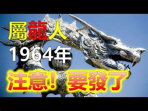 2012 龍年|【2012 龍】2012 龍年：屬龍人的運勢與命運解析